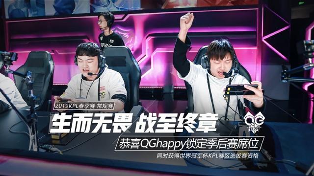 【前瞻】DOTA2 DPC东南亚区S级联赛，Vice vs Neon