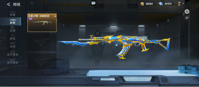 LPL 英语评论员 Kitty 分享等级形象：单人和二人组合31胜18负大师