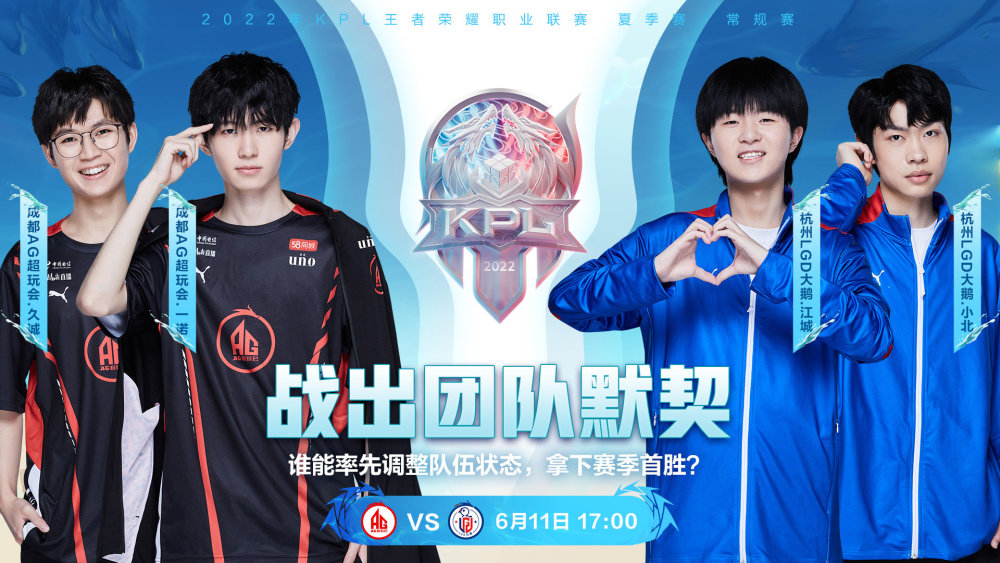【前瞻】2025LPL春季赛WE vs EDG，团战与输出的极致交锋
