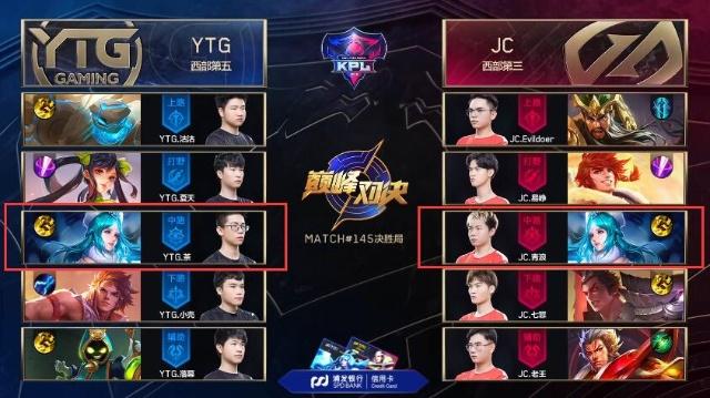 LCS官推公布Lock-in赛程：揭幕战TSM vs 100T。
